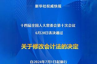 31分11助！普理查德：想成为一名全能的控卫 我会为之努力